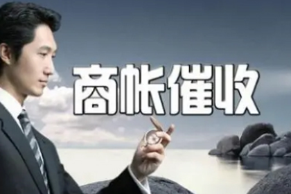 欠款不还可对其提起何种法律诉讼？